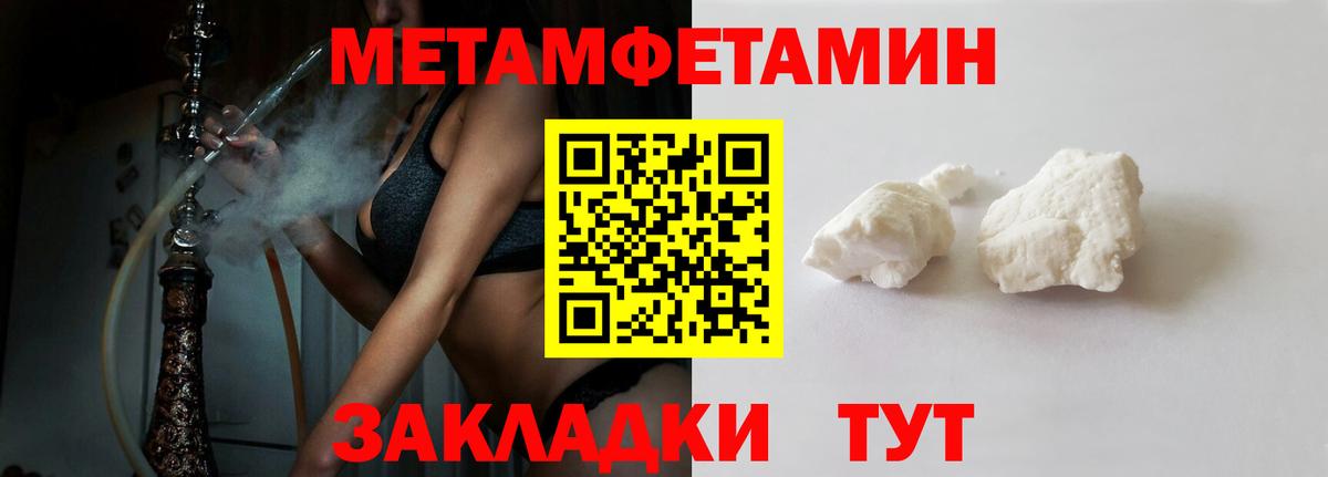 АМФ VHQ  АМФЕТАМИН  Рославль  Вход с VPN 