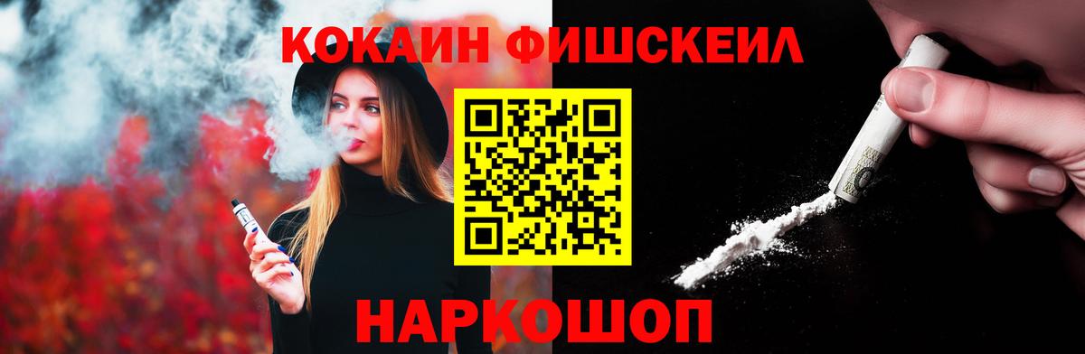 COCAIN Columbia Рославль