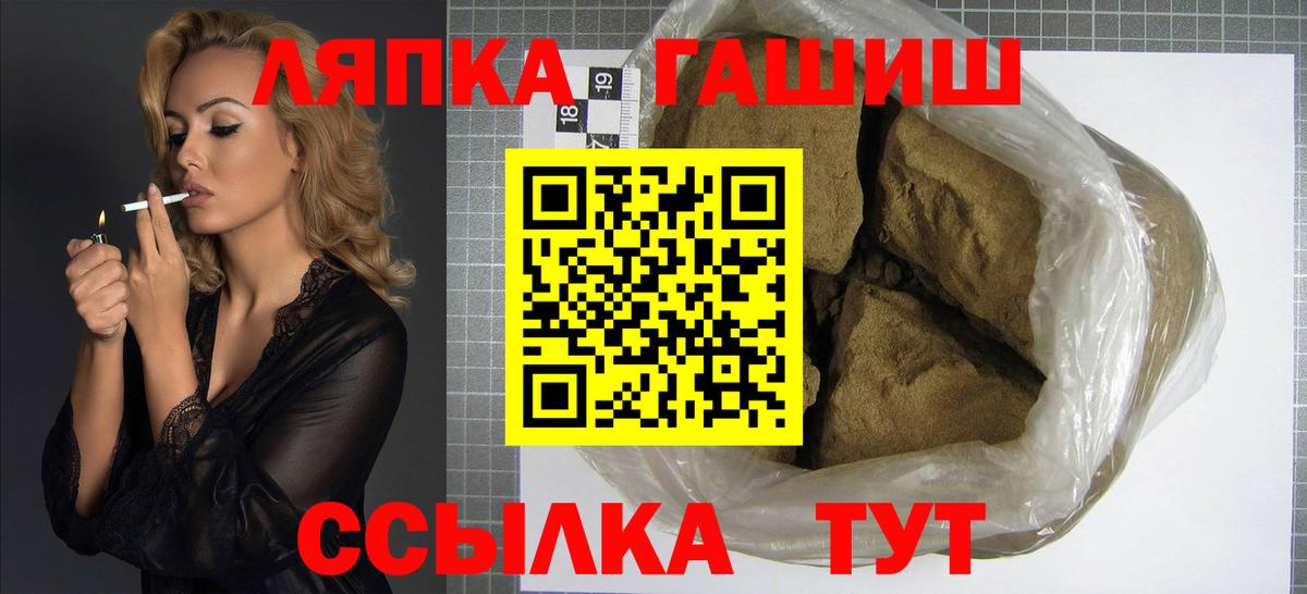 Гашиш AMNESIA HAZE Рославль