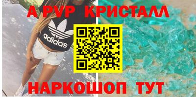 герыч Иваново