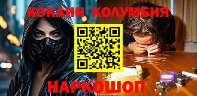 кокаин перу Ижевск