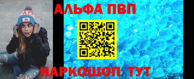 герыч Иваново