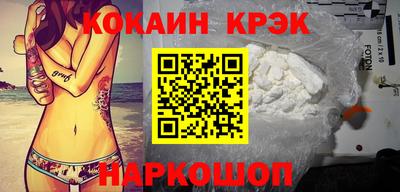 герыч Иваново