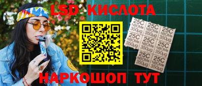 герыч Иваново