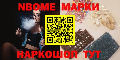 кокаин перу Ижевск