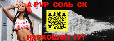 герыч Иваново
