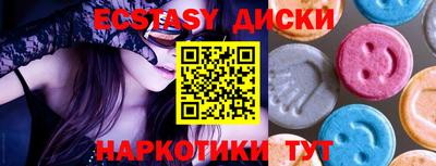 бошки Камень-на-Оби