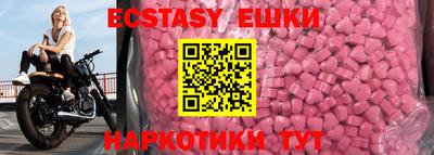 кокаин перу Ижевск
