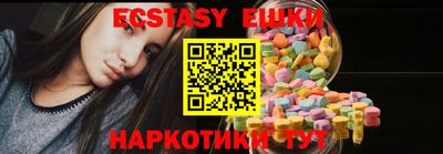 герыч Иваново