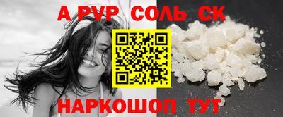 герыч Иваново
