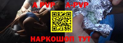 герыч Иваново