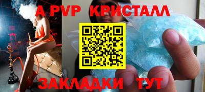 кокаин перу Ижевск