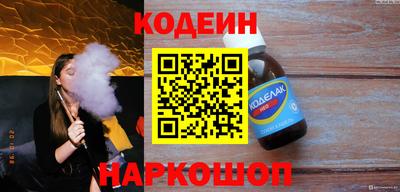 кокаин перу Ижевск