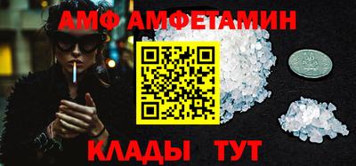 герыч Иваново