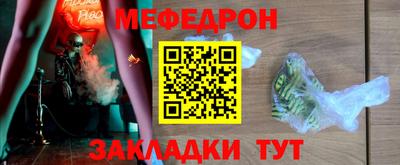 герыч Иваново