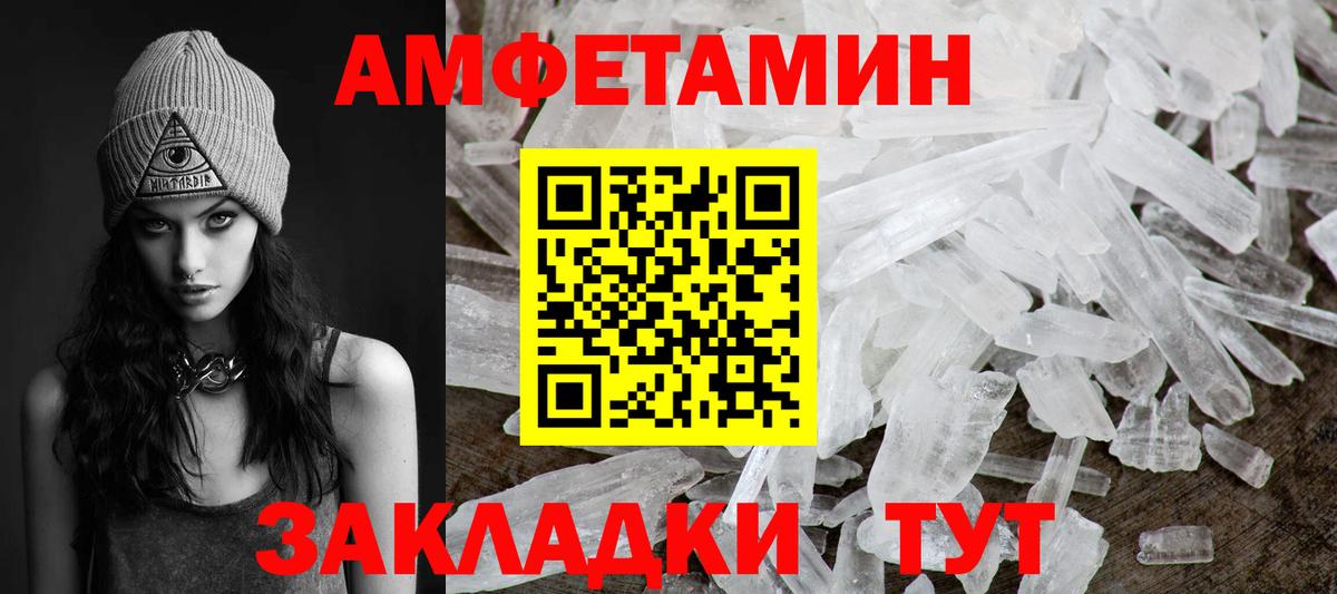 Рославль  Метамфетамин пудра  Первитин  Метамфетамин пудра  Вход с VPN 