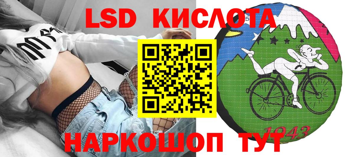 Марки NBOMe 1500мкг Рославль